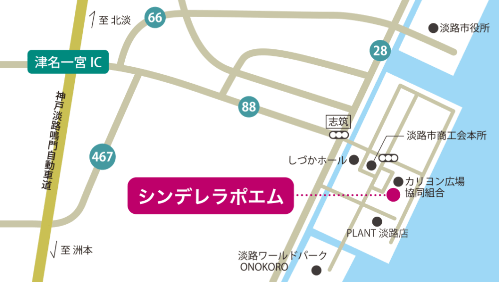 シンデレラポエム地図